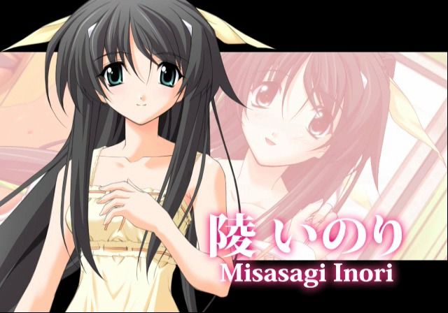Memories Off: Sorekara screenshot 3 for Playstation 2